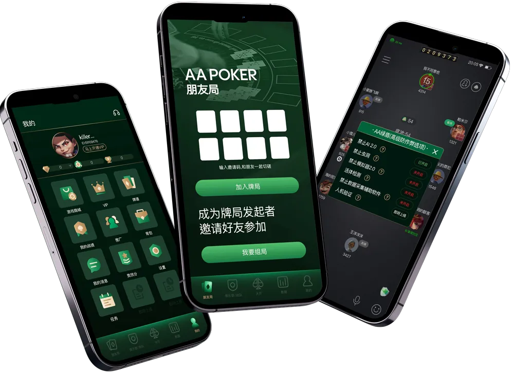 德州hhPoker正版官网