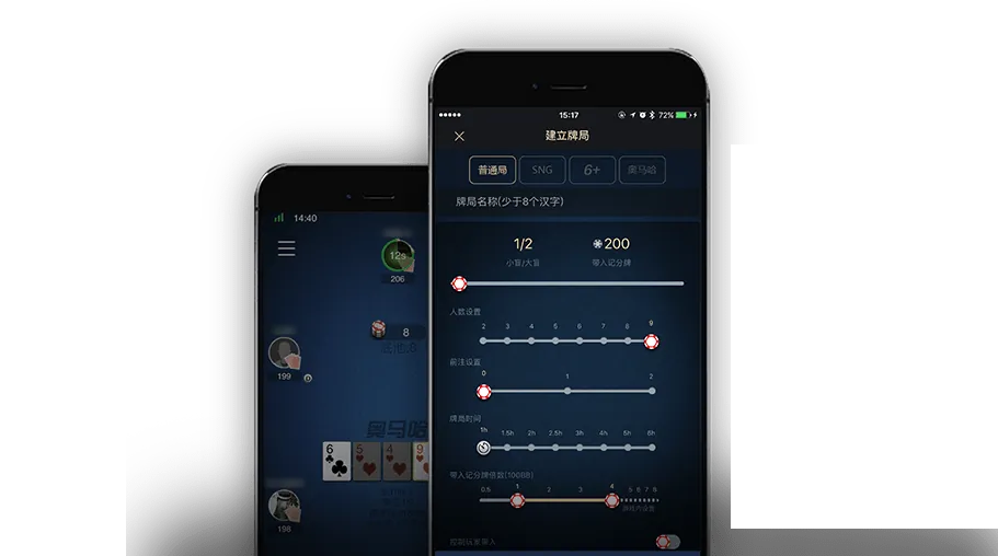 HHpokerios下载
